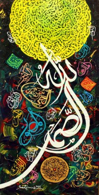 Javed Qamar, 12 x 24 inch, Acrylic on Canvas, Calligraphy Painting, AC-JQ-196